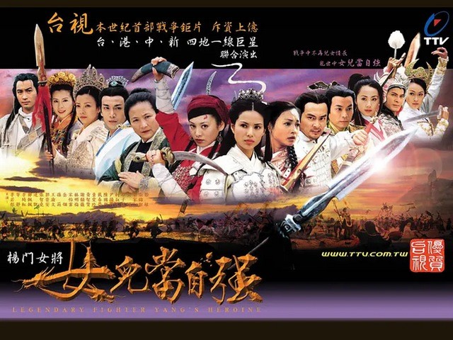 杨门女将系列电影1-15部，全明星阵容，一部集合两岸三地演员，至今都可“封神”的优秀作品