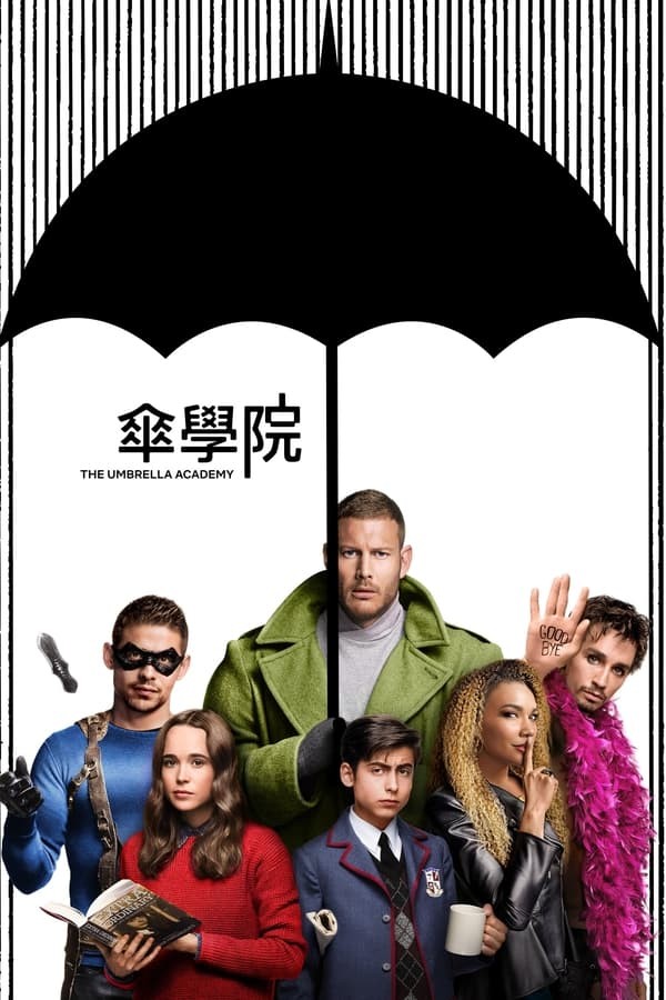 伞学院 第四季 The Umbrella Academy Season 4 (2024) [1080P] [内封简繁英] [全6集]