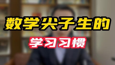 1~12年级尖子生高分题库