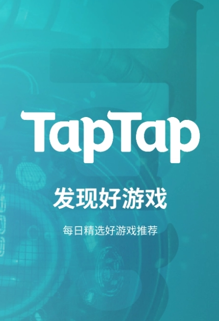 Tap Tap 百款精品手机游戏付费破解版合集